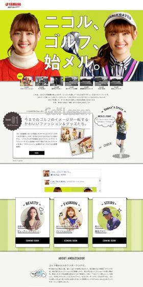 Nicole, let's start golf. LP design (fashion / Green tones / Simple) PC version