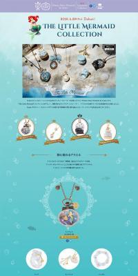 THE LITTLE MERMAID COLLECTION LP design (fashion / Shades of blue / Cute style) PC version