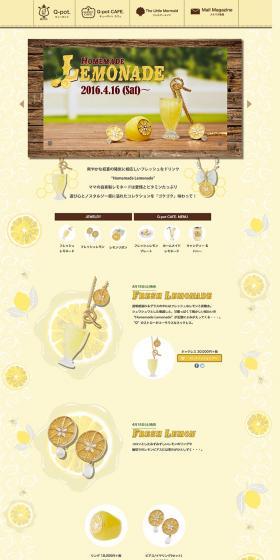 Homemade Lemonade LP design (fashion / yellow / Cute style) PC version