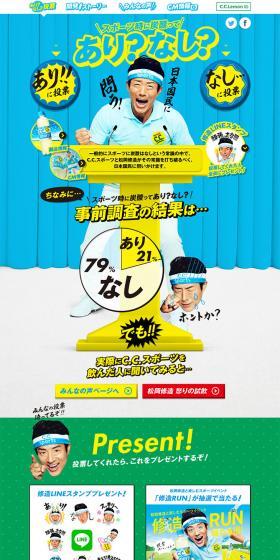 C.C. Sports LP design (Beverages and Alcohol / Shades of blue / Lively type) PC version