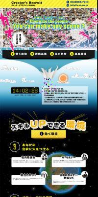 Vantage Management LP design (Businesses, companies, stores / Black-colored / Lively type) PC version