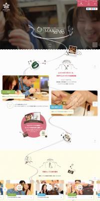 Handmade ring LP design (fashion / White-based / Cute style) PC version
