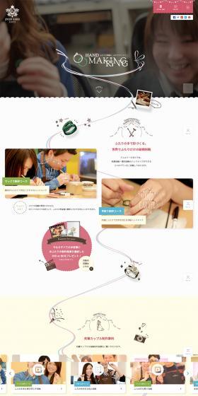 Handmade ring LP design (fashion / White-based / Cute style) PC version