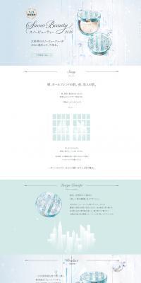 Snow Beauty LP design (Beauty, Skincare, Fragrance / Shades of blue / Simple) PC version