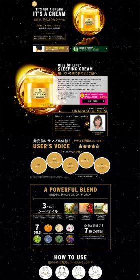 Oils of Life LP design (Beauty, Skincare, Fragrance / Black-colored / Flashy style) PC version