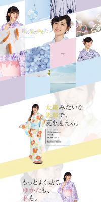 Suzunoya's Yukata 2016 LP design (fashion / White-based / Simple) PC version