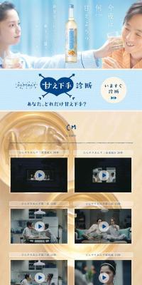 Cool Apricot LP design (Beverages and Alcohol / Gold tones / Cute style) PC version