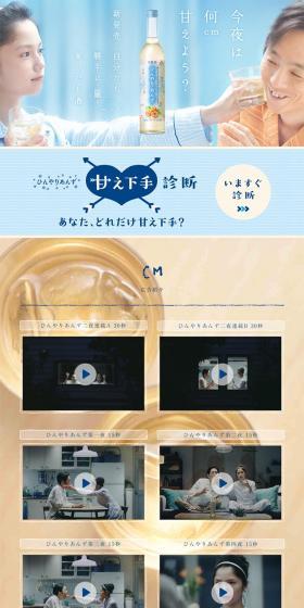 Cool Apricot LP design (Beverages and Alcohol / Gold tones / Cute style) PC version