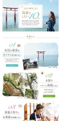 My Favorite Kansai LP design (Services, Insurance, and Finance / White-based / Cute style) PC version