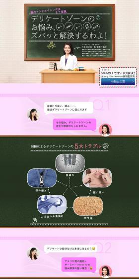 Sami Bar LP design (Services, Insurance, and Finance / Green tones / Cute style) PC version