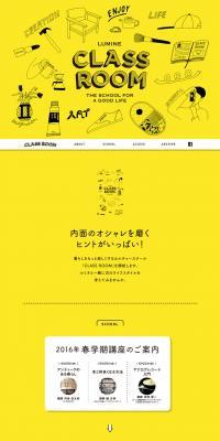 CLASS ROOM LP design (Services, Insurance, and Finance / yellow / Simple) PC version