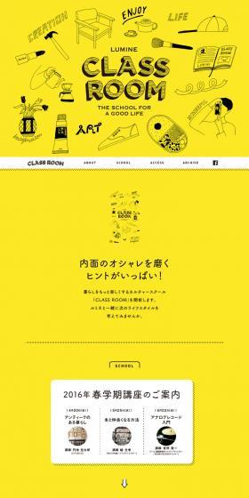CLASS ROOM LP design (Services, Insurance, and Finance / yellow / Simple) PC version