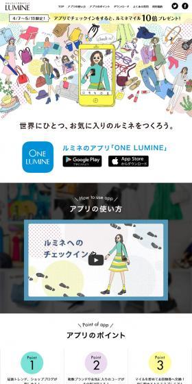 ONE LUMINE LP design (Services, Insurance, and Finance / Multi-color type / Cute style) PC version