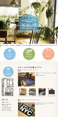 New Life Special Feature 2016 LP design (Interior, furniture, and bedding / Beige tones / Refreshing type) PC version