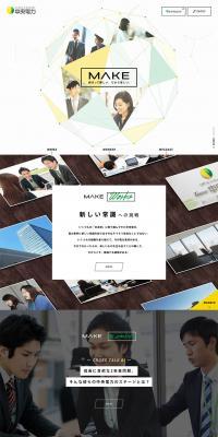 Making is difficult. That's what makes it fun. LP design (Businesses, companies, stores / White-based / Simple) PC version
