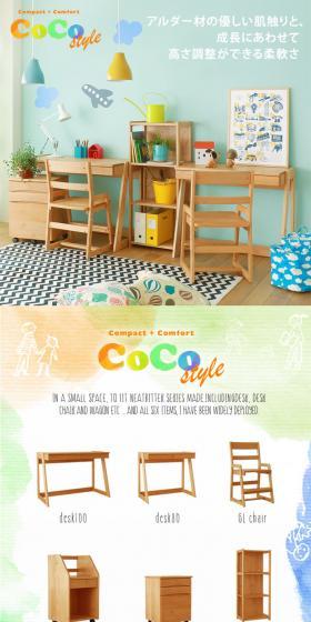 Coco Style LP design (Interior, furniture, and bedding / Multi-color type / Cute style) PC version