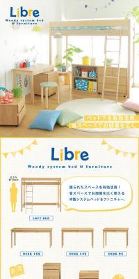 free LP design (Interior, furniture, and bedding / yellow / Cute style) PC version