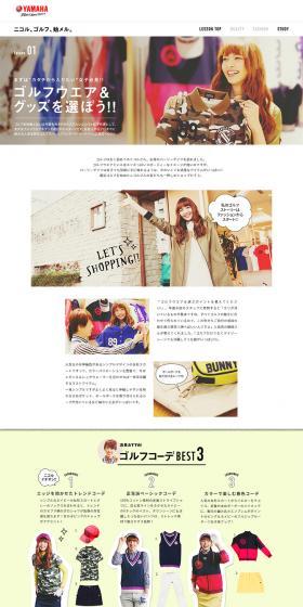 Lesson 01 Golf Fashion | Nicole, Golf, Starting. LP design (sports / White-based / Simple) PC version