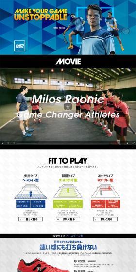 New Balance Tennis LP design (Shoes / Shades of grey / Simple) PC version