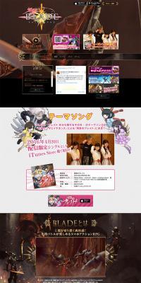 BLADE: A Thousand Blades Falling from Heaven LP design (Books, Music, Games / Brown tones / Cool style) PC version