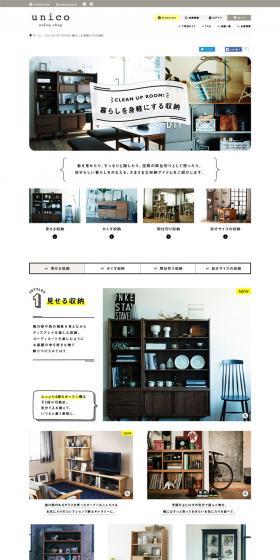 Storage for a simpler life LP design (Interior, furniture, and bedding / White-based / Simple) PC version