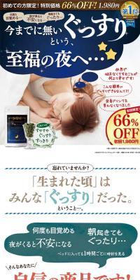 Junsui Herb LP design (Health and Beauty Foods and Supplements / Multi-color type / Health and Wellness) PC version