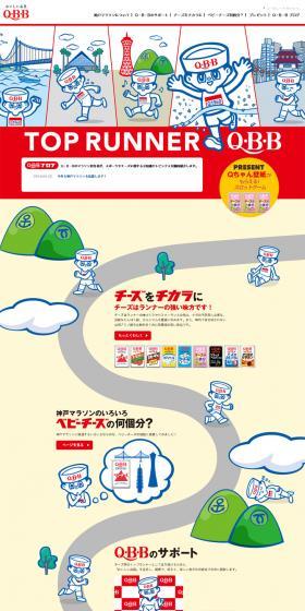 The 6th Kobe Marathon LP design (Travel & Outdoor / yellow / Cute style) PC version