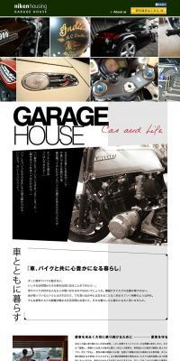 GARAGE HOUSE LP design (Services, Insurance, and Finance / White-based / Simple) PC version