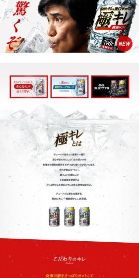 Ultra Crisp LP design (Beverages and Alcohol / Red tones / Cool style) PC version