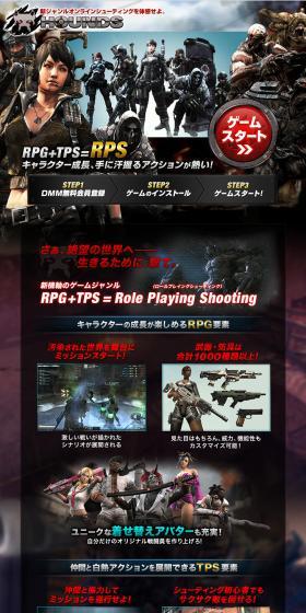 HOUNDS LP design (Books, Music, Games / Black-colored / Cool style) PC version