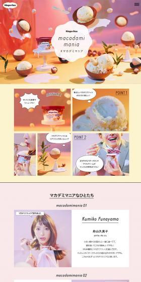 Macadamia Mania LP design (Sweets and Snacks / Pink shades / Simple) PC version