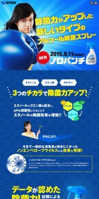 Sluggishness Punch LP design (goods / Shades of blue / Lively type) PC version