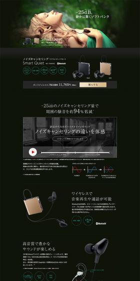 Smart Quiet LP design (pc / Black-colored / Simple) PC version