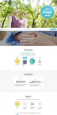 KIND LP design (Services, Insurance, and Finance / White-based / Simple) PC version