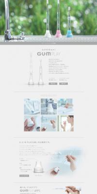 G·U·M PLAY LP design (Beauty and Health Equipment / Shades of grey / Simple) PC version