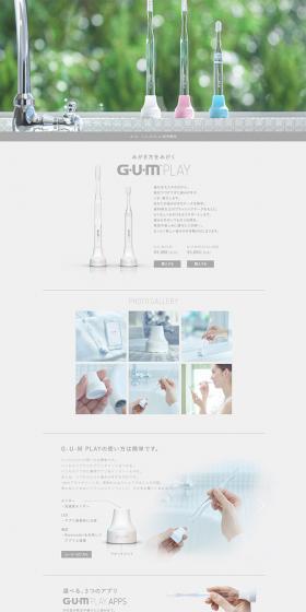 G·U·M PLAY LP design (Beauty and Health Equipment / Shades of grey / Simple) PC version