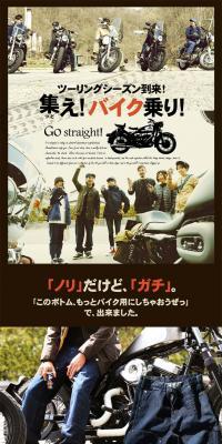 Paty's bike style LP design (bike / Brown tones / Lively type) PC version