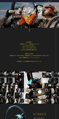 The North Wind and the Sun, Kirin Nodogoshi Nama LP design (Beverages and Alcohol / Black-colored / Simple) PC version