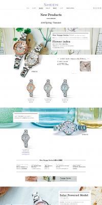 New Product Information LP design (fashion / White-based / Simple) PC version