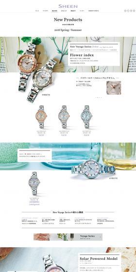 New Product Information LP design (fashion / White-based / Simple) PC version