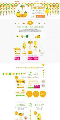 Spa Finesse Series LP design (Beauty, Skincare, Fragrance / White-based / Cute style) PC version