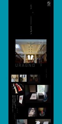 Urgu Stationery LP design (Interior, furniture, and bedding / Black-colored / Simple) PC version