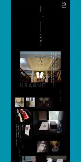 Urgu Stationery LP design (Interior, furniture, and bedding / Black-colored / Simple) PC version