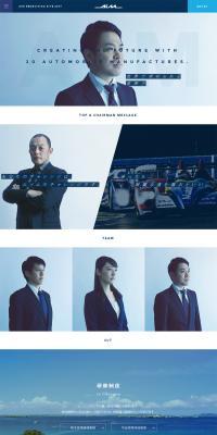 New Graduate Career Site LP design (Recruitment and Hiring / Shades of blue / Cool style) PC version