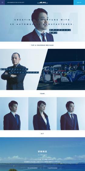 New Graduate Career Site LP design (Recruitment and Hiring / Shades of blue / Cool style) PC version