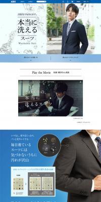 Truly washable suit LP design (fashion / Shades of blue / Simple) PC version