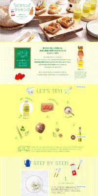 C1000 Vitamin Cooking LP design (food / yellow / Cute style) PC version