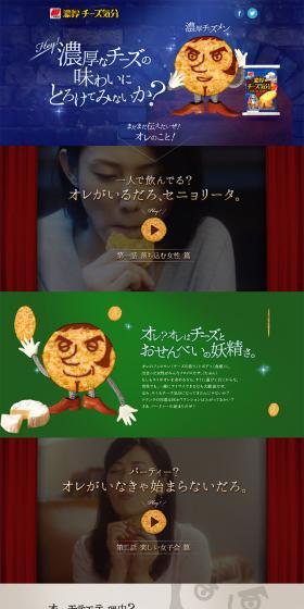 Rich cheese feeling LP design (food / Multi-color type / Lively type) PC version