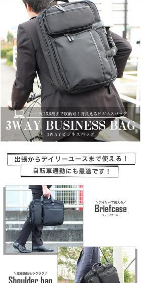 3-way business bag LP design (Bags, Accessories, Brands / White-based / Simple) PC version