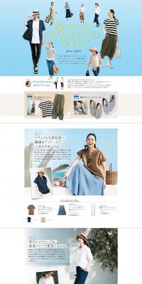 Summer's Polished Adult Casual Style feat. Hamaji LP design (fashion / White-based / Simple) PC version